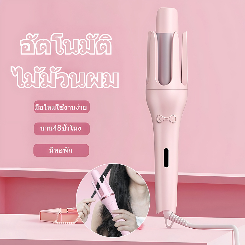 เครื่องม้วนผม 32mm ที่ม้วนผมลอน 32mm ความร้อนผมอย่างรวดเร็ว จัดแต่งทรงผมติดทนนาน Curly Hair Stick