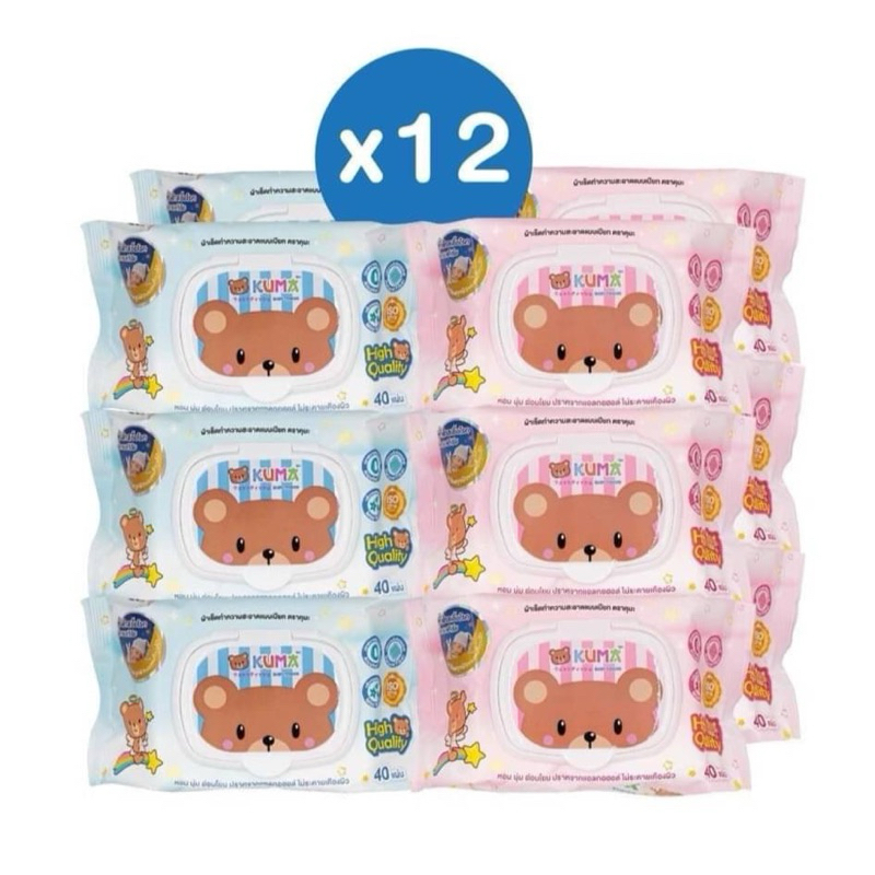 2 แพ็ค KUMA ทิชชู่เปียก รุ่นฝาปิด40แผ่น​ :12ห่อ (คละสี)