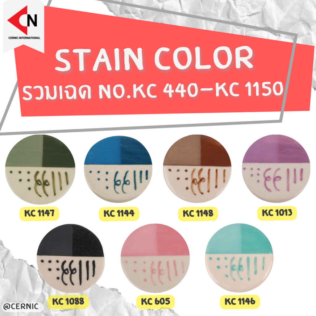CERAMIC STAINS COLORS สีสเตน สีเคลือบเซรามิค ขนาดบรรจุ 100 กรัม/ขวด