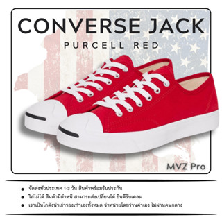 Converse Jack Purcell Red Color รองเท้าผ้าใบคอนเวิสสีแดง สีร…