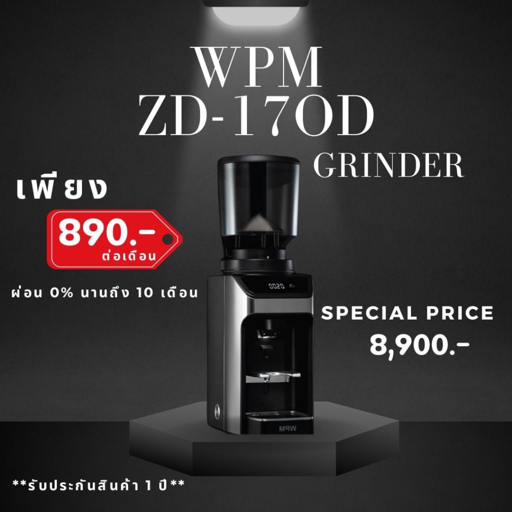 WPM เครื่องบดกาแฟ ZD-170D (Conical Burr Coffee Grinder)รับประกัน1ปี