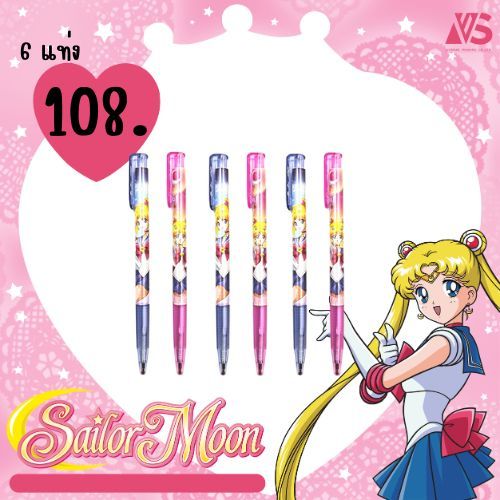 [ แพ็ค6 ] G-100 ปากกาลูกลื่นแบบกด ขนาด 0.5 หมึกสีน้ำเงิน ลาย Sailor Moon Crystal เซเลอร์มูน