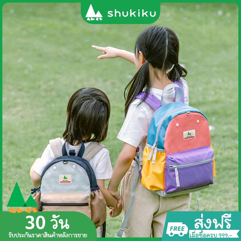 Shukiku Kamin กระเป๋านักเรียนอนุบาล ​ป้องกันการสูญหาย น้ำหนักเบา เป้เด็ก