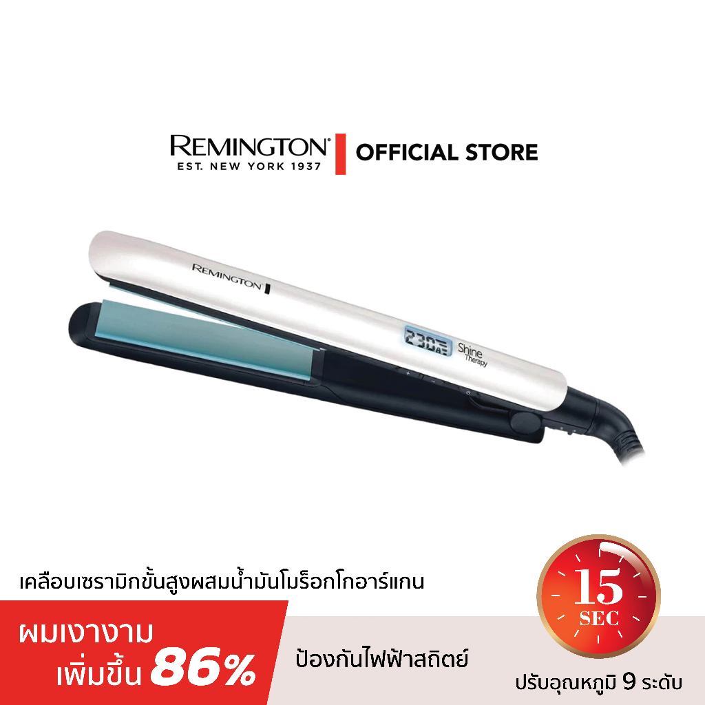 Remington S8500 เครื่องหนีบผม