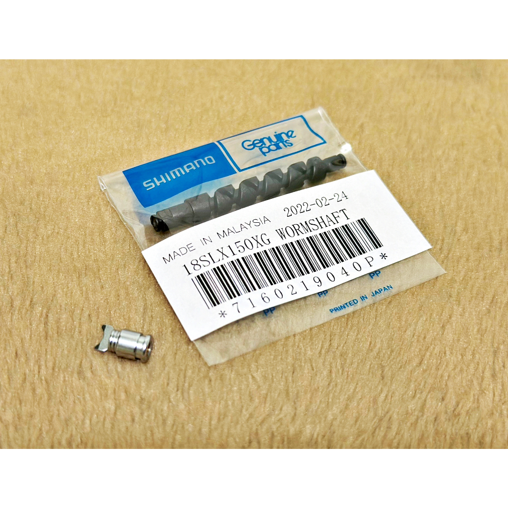 อะไหล่รอก Shimano ชุดเฟืองตัวหนอนพร้อมเขาควาย Parts number BNT5939+5383 รุ่น 18 SLX 150 , 19 SLX MGL