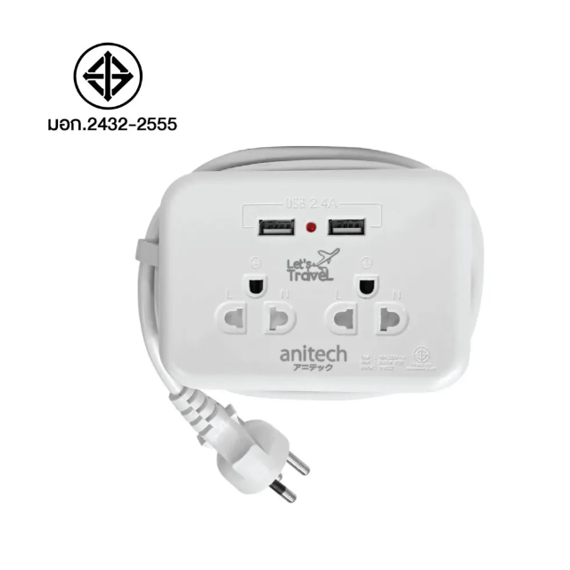 Anitech H9022 ปลั๊กไฟมาตรฐาน มอก. 2 ช่องเสียบ 2 USB