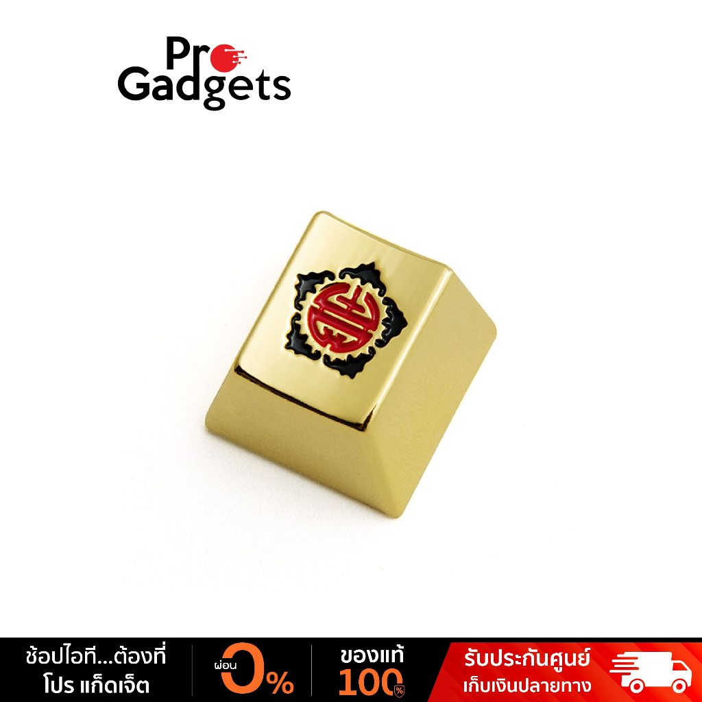 Loga WU-FU Chinese Talisman Metallic Keycap คีย์แคปโลหะ อู่ฟู่