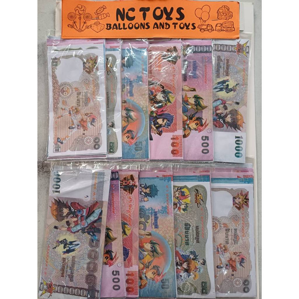 แบงค์ปลอมกาโม่ 12 ซอง ซองละ 18 ใบ