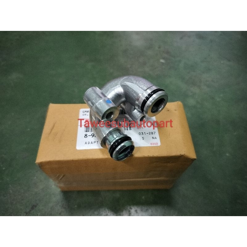 ข้อต่อเทอร์โมสตัทแท้ D-MAX 2016-2020 RZ4E 8-98291663-2