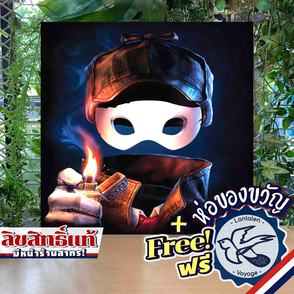 Dubious The Boardgame ห่อของขวัญฟรี [Boardgame]