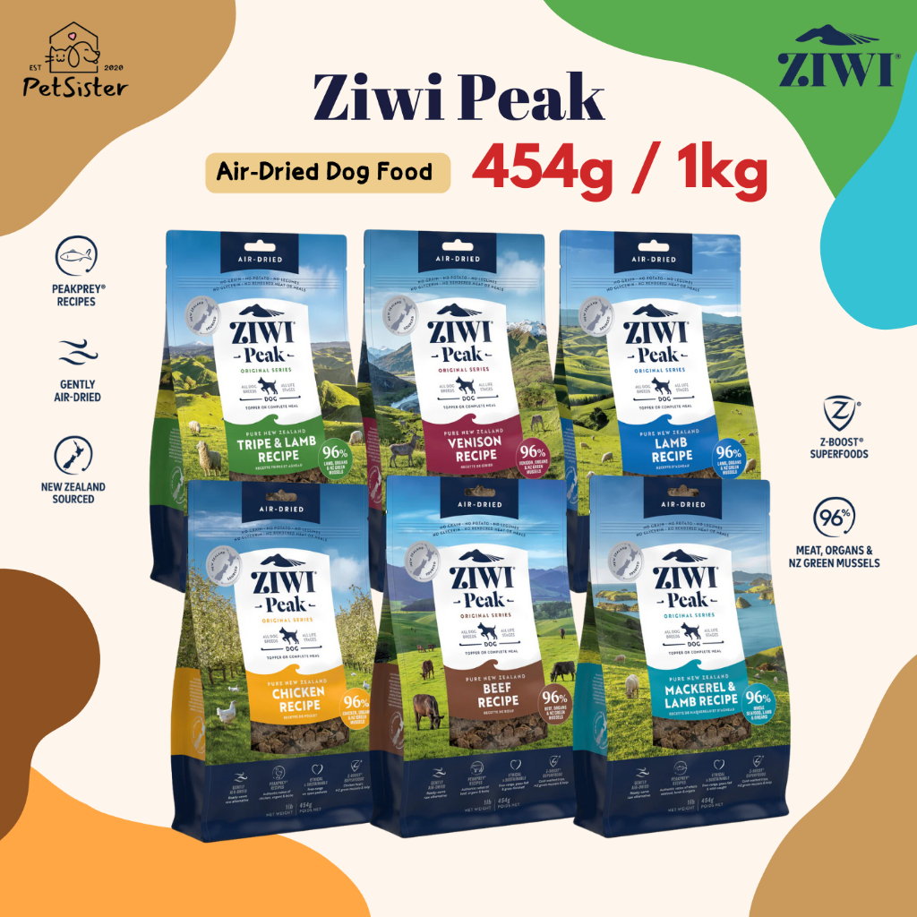 🐶Ziwi Peak Air- Dried Dog Food 454g / 1kg อาหารสุนัขเกรดพรีเมี่ยม X Petsister