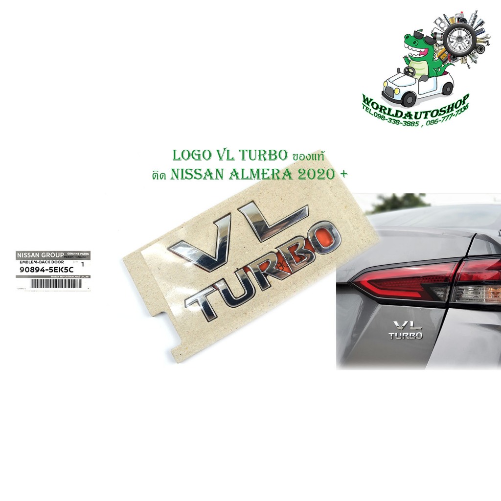 logo VL TURBO ติด nissan almera 2020 + โลโก้ วีแอล เทอร์โบ ชุปโครเมี่ยม ของแท้ เบิก ห้าง ศูนย์ OEM จำนวน 1 ชิ้น