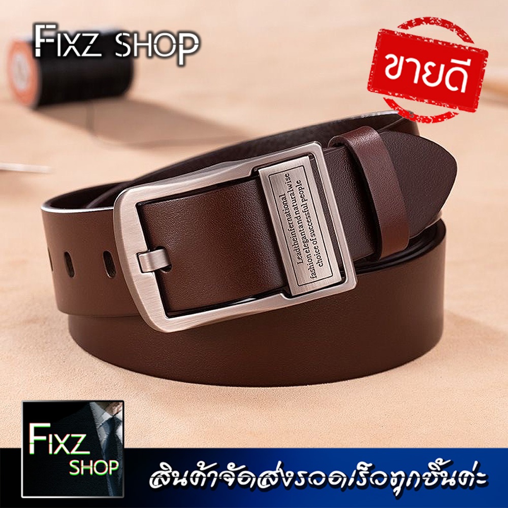 LB5 เข็มขัดผู้ชาย(Men's belts) ความยาว 120 cm ใส่ได้ถึงเอว 42 เจาะรูใหญ่สวยงาม สินค้าคุณภาพ