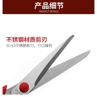 กรรไกรตัดกระดาษ อุปกรณ์สำนักงาน กรรไกรตัดผ้า Scissors ด้ามจับหุ้มด้วยยาง ใบมีดคม แข็งแรง