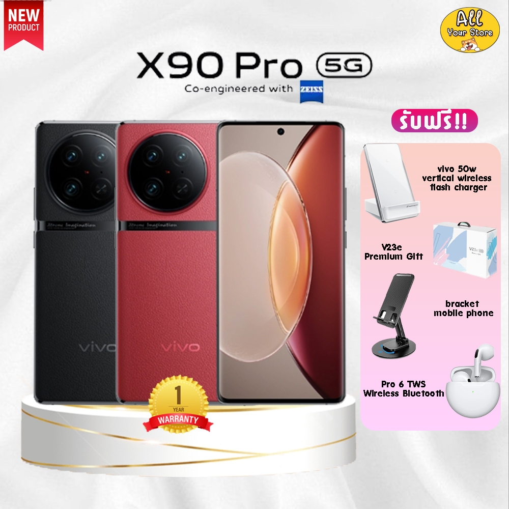 vivo X90 Pro(5G) สมาร์ทโฟน หน้าจอ 6.78 นิ้ว (12+256GB) มือถือเรือธงดีไซน์หรู พร้อมกล้องสุดเทพจาก ZEISS