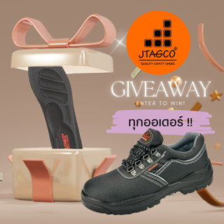 JTAGCO รองเท้านิรภัย รองเท้าเซฟตี้ รุ่น JC20 หุ้มส้น หัวเหล็…
