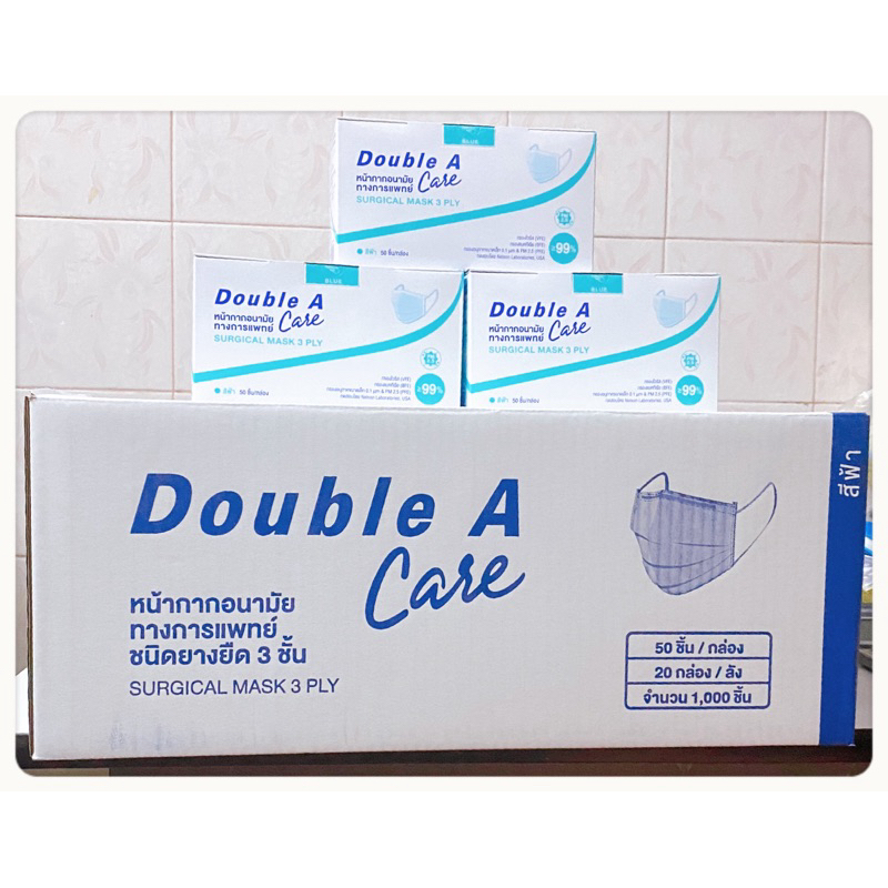 Double A Care หน้ากากอนามัยทางการแพทย์สีฟ้า50ชิ้น/กล่อง20กล่อง/1ลัง