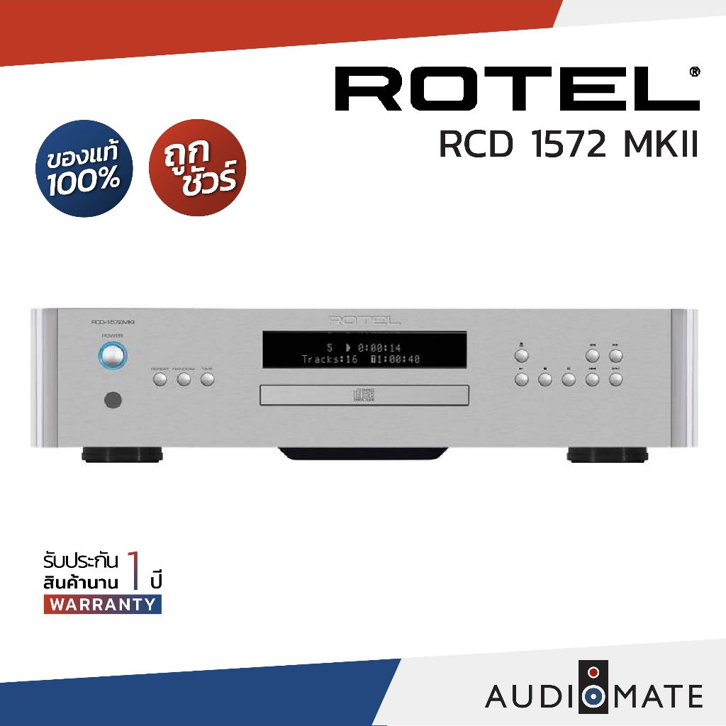 ROTEL RCD 1572 MKII CD Player /เครื่องเล่น CD ROTEL RCD1572 MKII / รับประกัน 1 ปีศูนย์ Zonic Vision / AUDIOMATE