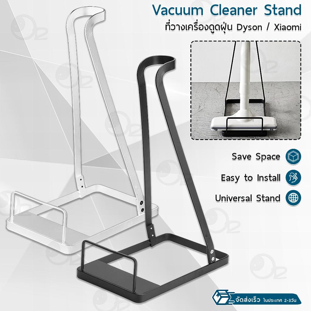 9Gadget - ขาตั้ง ที่วางเครื่องดูดฝุ่นไร้สาย - Universal Stand Floor Rack Vacuum Cleaner สำหรับ Dreame / MisterRobot