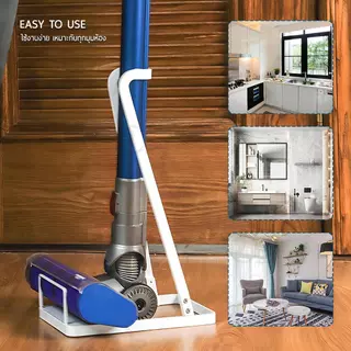 9Gadget - ขาตั้ง ที่วางเครื่องดูดฝุ่นไร้สาย - Universal Stand Floor Rack Vacuum Cleaner สำหรับ Dreame / MisterRobot