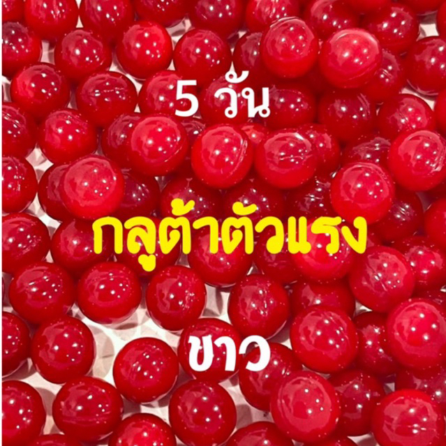 กลูต้า แอสต้า สูตรผสานเข้มข้น 15เม็ด