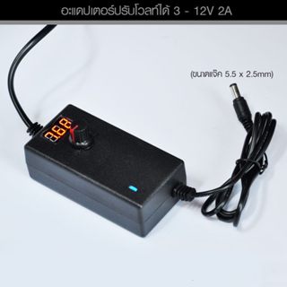 AC to DC อะแดปเตอร์ ปรับโวลท์ได้ 3V-12V พร้อมหน้าจอแสดงผล (ข…