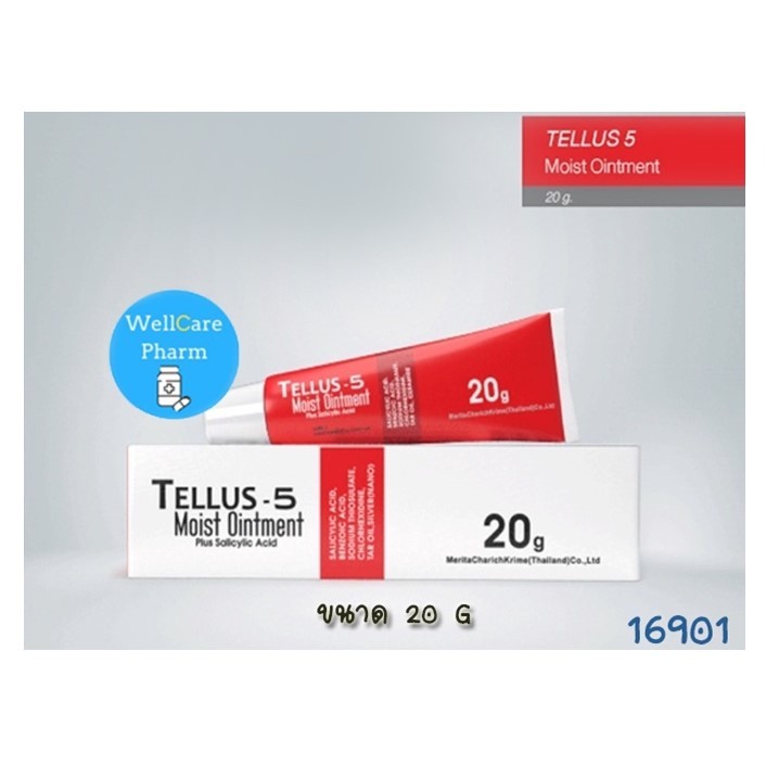 Tellus-5 moist ointment 20 กรัม  (Exp: 04/04/2025)