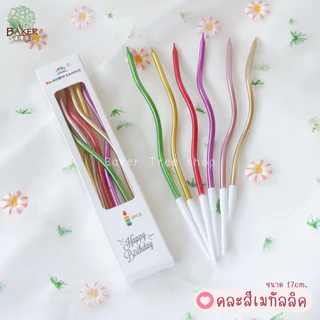 Baker Tree เทียนวันเกิด เทียนวันเกิดแบบเกลียว เทียนแฟนซี เทียนปักเค้ก กล่องละ 6 แท่ง