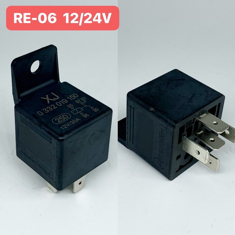 รีเลย์ 12V / 30A 5 ขา  24V /20A แถมฟรี !! ปลั๊กเสียบ  (รีเลย์  5 ขา)