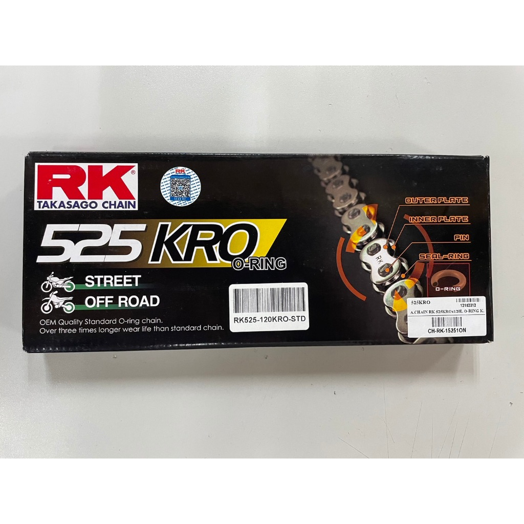 โซ่ 525 รุ่น KRO ยี่ห้อ RK