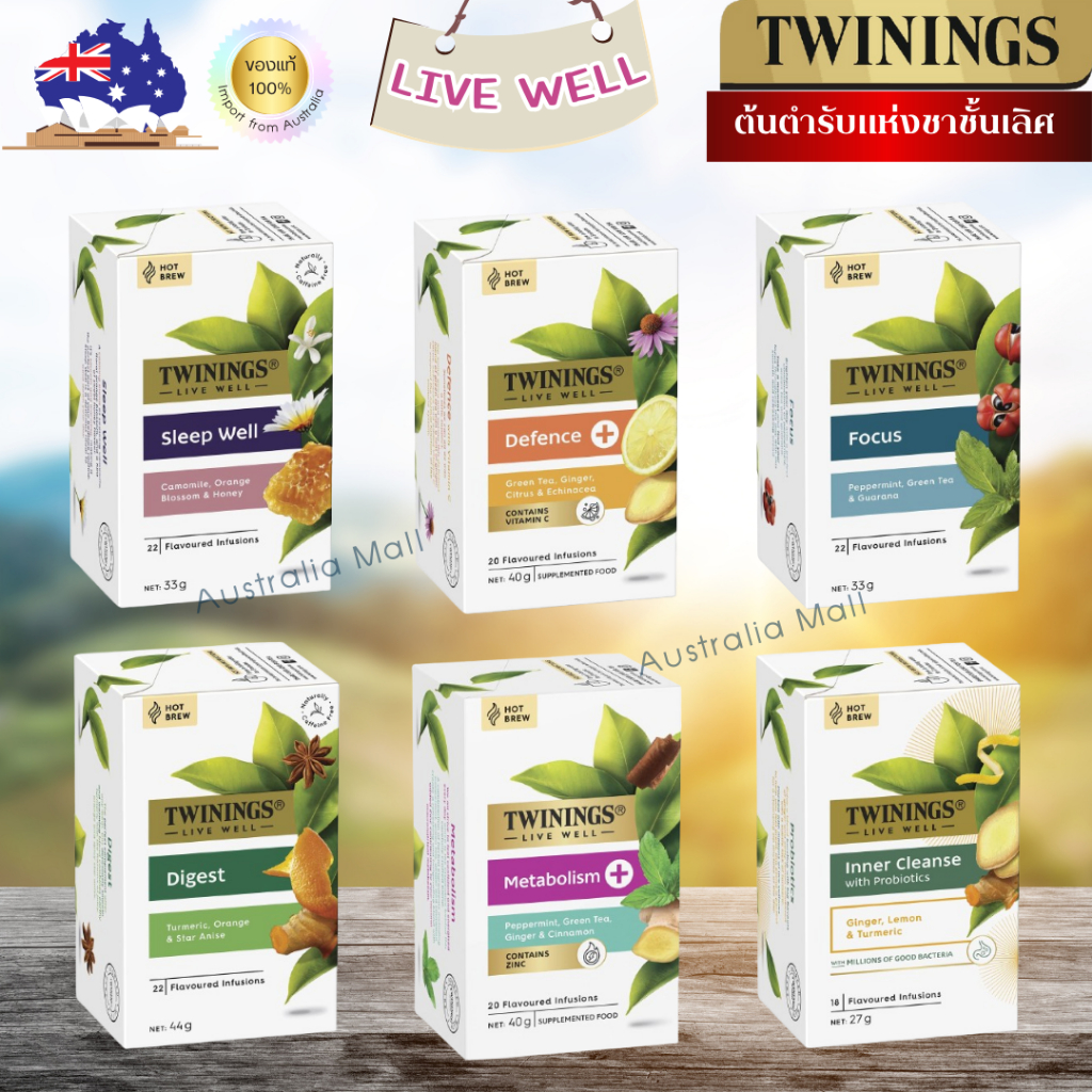 ชาทไวนิงส์ Twinings Live well tea สินค้าล็อตใหม่ นำเข้าจากออสเตรเลีย