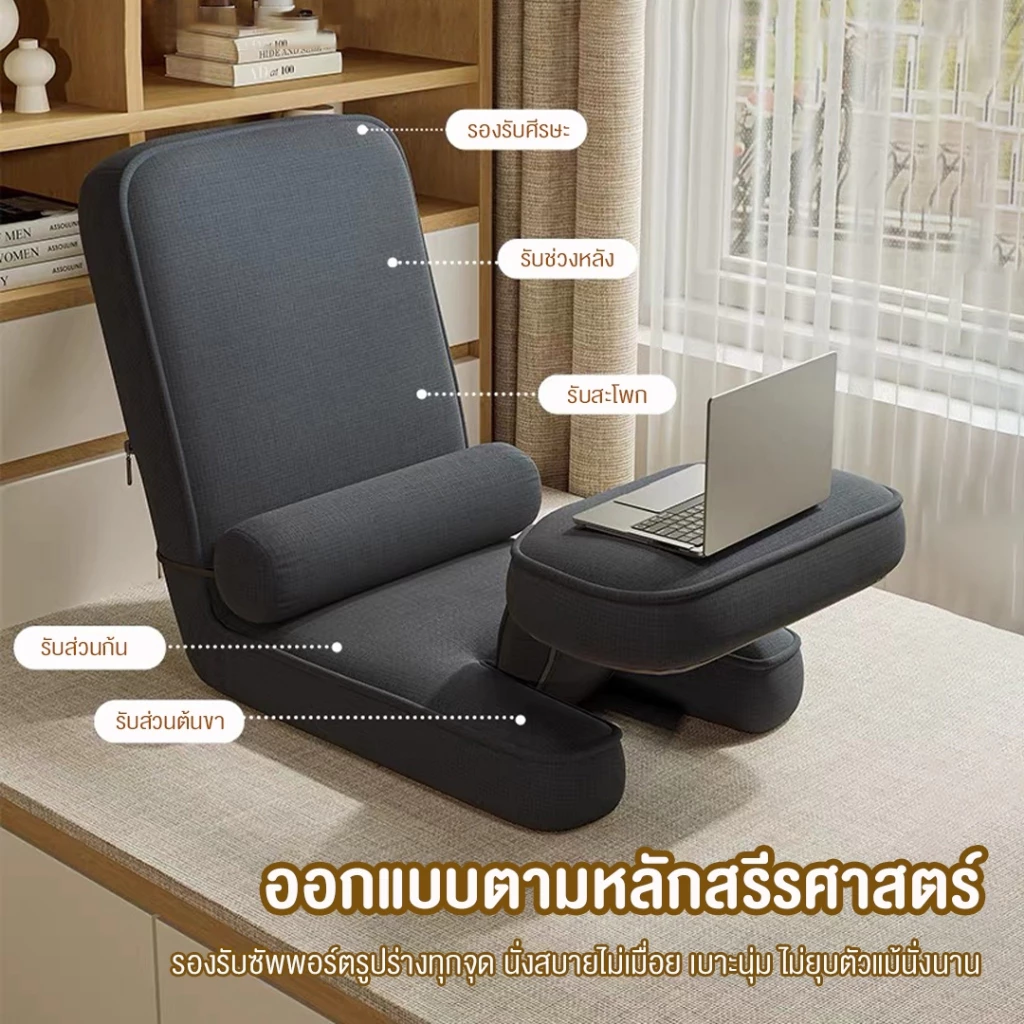 DUDEE เก้าอี้โซฟาดีไซน์ใหม่ รุ่น SD จะปรับนอนหรือนั่งทำงานได้สบาย thumbnail 5