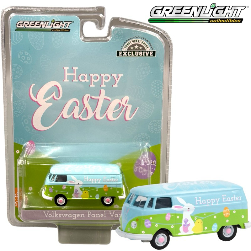 Greenlight | Volkswagen Panel Van Happy Easter สเกล 1:64 (30253)