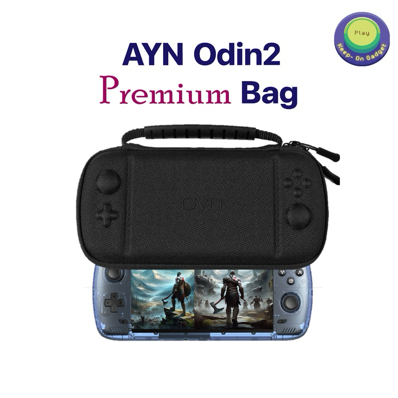 กระเป๋าสำหรับ AYN Odin 2 / AYN Odin2 bag