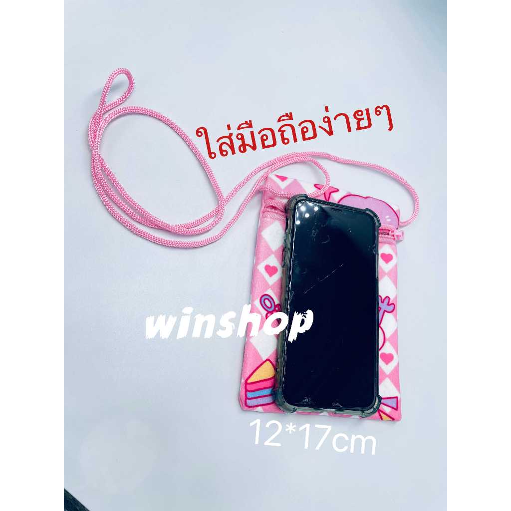 กระเป๋าคล้องคอ ผ้ากำมะหยี่เด็กหญิงและเด็กชายใช้ได้มีสายคล้องคอทุกชิ้น สามารถใส่โทรศัพท์มือถือได้12*17cm ราคา ถูกที่สุด ดีลบีเคเค แกลเลอรีภาพที่ 2