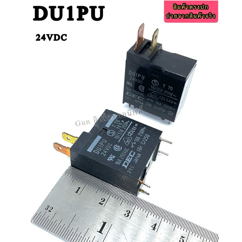 DU1PU รีเลย์ ไมโครเวฟ 24V 16A  อะไหล่ไมโครเวฟ สินค้าพร้อมส่ง ออกบิลได้