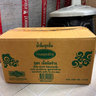 [1ลัง-12ถุง] Exp 05/27 น้ำจิ้มลูกชิ้น น้ำจิ้มไก่ น้ำจิ้มมะขาม ตราจอมยุทธ์