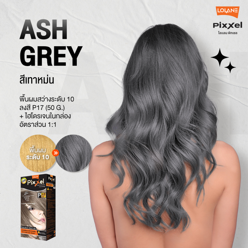 โลแลน พิกเซล คัลเลอร์ ครีม สีย้อมผม | Lolane Pixxel Hair Color Cream - รูปที่ 4