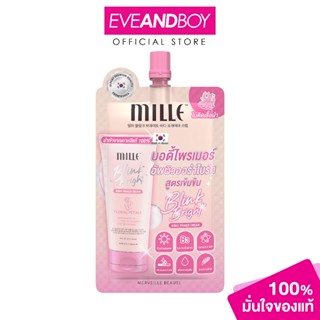 MILLE - Blink Bright Body Primer Cream (15 g.) มิลเล่ มิลเล่…