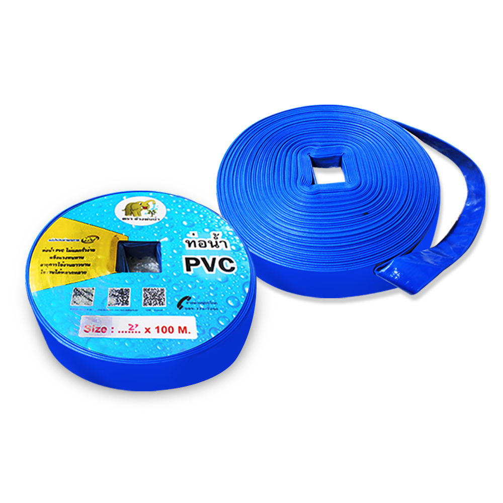 ท่อส่งน้ำPVC สีฟ้า สายส่งน้ำ 2นิ้ว ความยาว 100เมตร