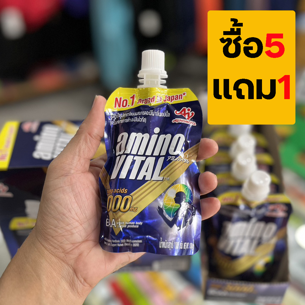 (ซื้อ 5 แถม 1) amino VITAL อะมิโน ไวทัล เจลพลังงาน 110 กิโลแคลอรี่สำหรับออกกำลังกาย (Z19)