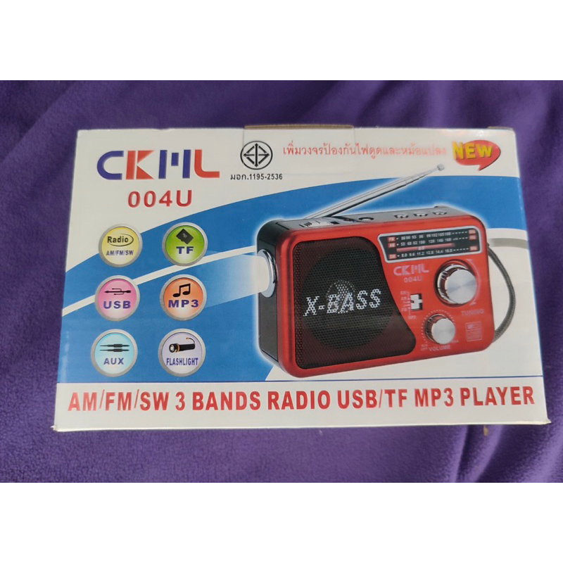 วิทยุรุ่นCKML-004U - รับฟังวิทยุได้รองรับคลื่น FM/AM - ฟัง MP3 จาก USB ได้ - เล่น SD CARD ได้ มีไฟฉายในตัว วิทยุขนาดพกพา