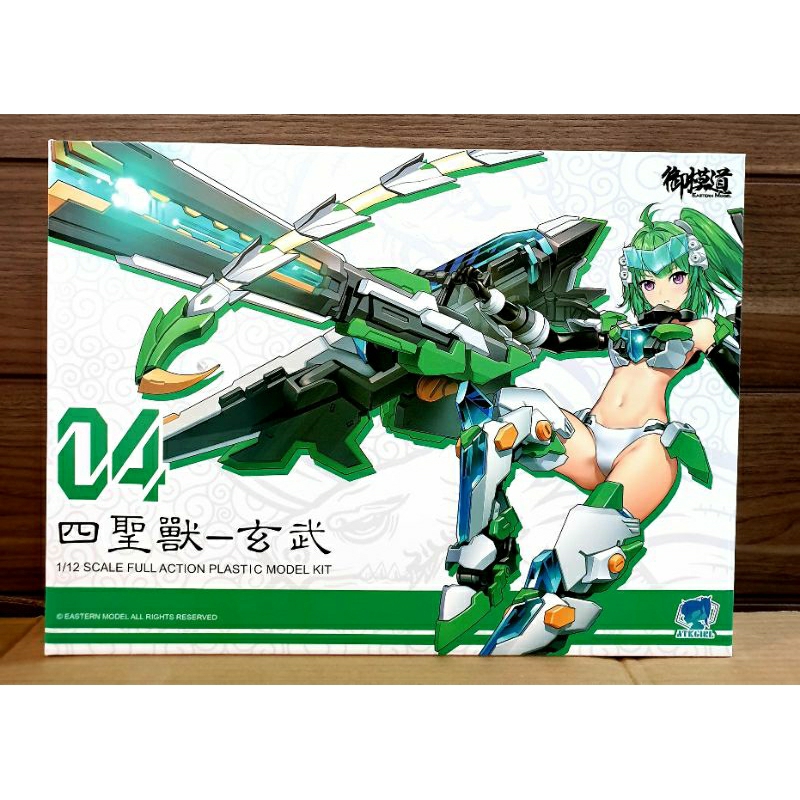 [E-Model]  ATK GIRL 04 Holy Beasts