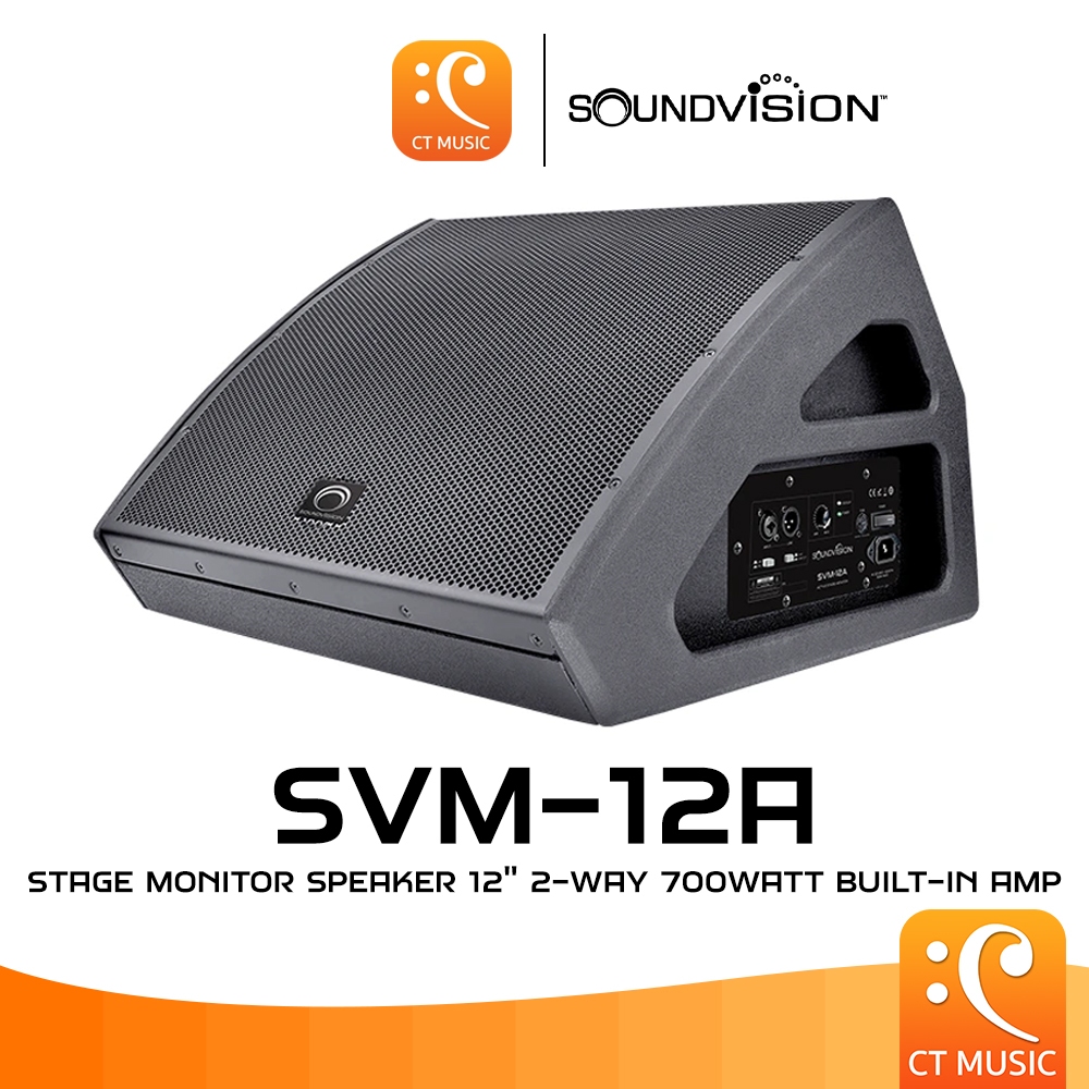 SOUNDVISION SVM-12A ลำโพง มอนิเตอร์ SVM12A Bi-amp