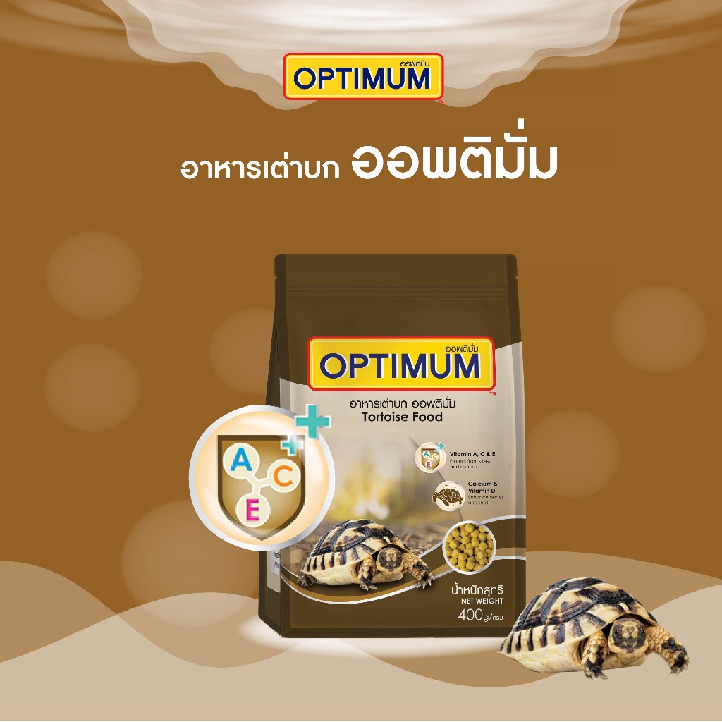 Optimum طعام سلاحف 400 غ — صورة 2