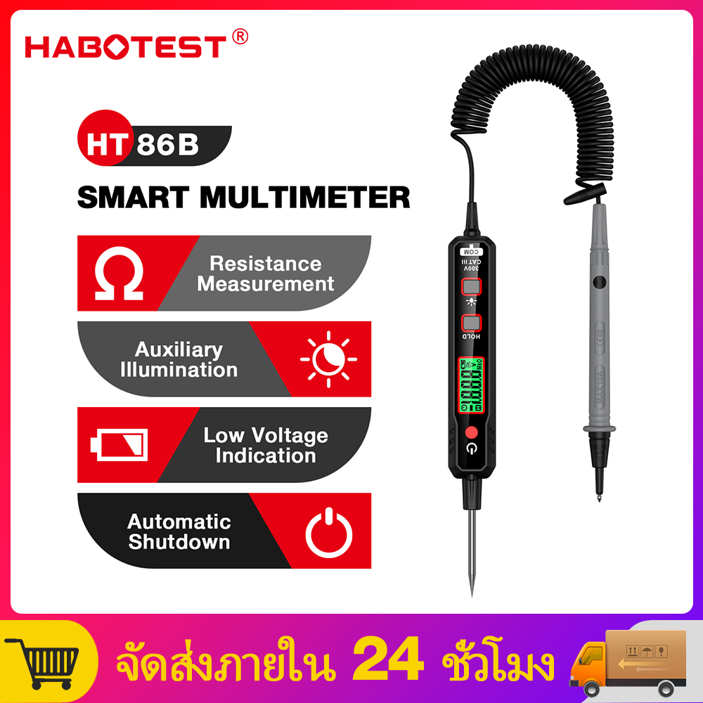 【มาถึงภายใน 3 วัน】HABOTEST HT86B มัลติมิเตอร์แบบปากกาอัจฉริยะ 300V AC/DC Digital Multimeter ความต้านทานของมัลติมิเตอร์