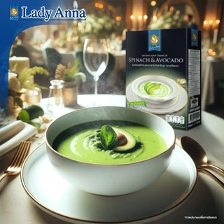 ซุปผักโขมและอะโวคาโด Lady Anna Spinach & Avocado (1,3 กล่อง)