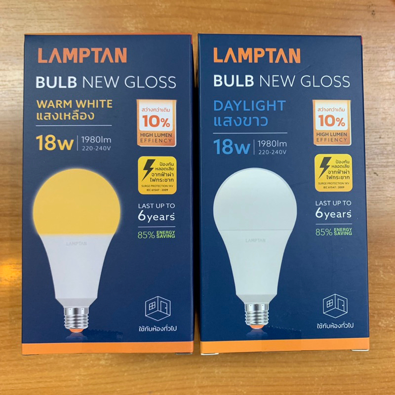 หลอดLEDแลมป์ตั้น 18 วัตต์ daylightขาว และ l warm whiteเหลืองนวล