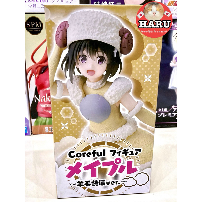 [พร้อมส่ง/มือ1/ของเเท้]ฟิกเกอร์ โบฟุริ Bofuri Figure Coreful Pvc Maple Sheep Equipment figure