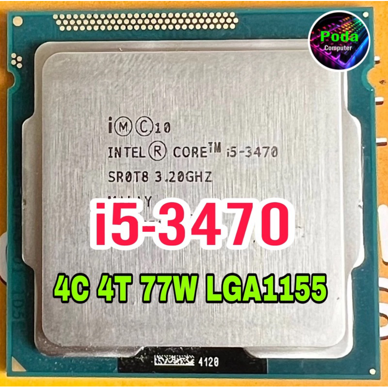 ซีพียู CPU Intel Core i5-3470 3.2 GHz 4คอ4เทรด 77W LGA 1155 ฟรีซิลิโคน1ซอง i5 3470